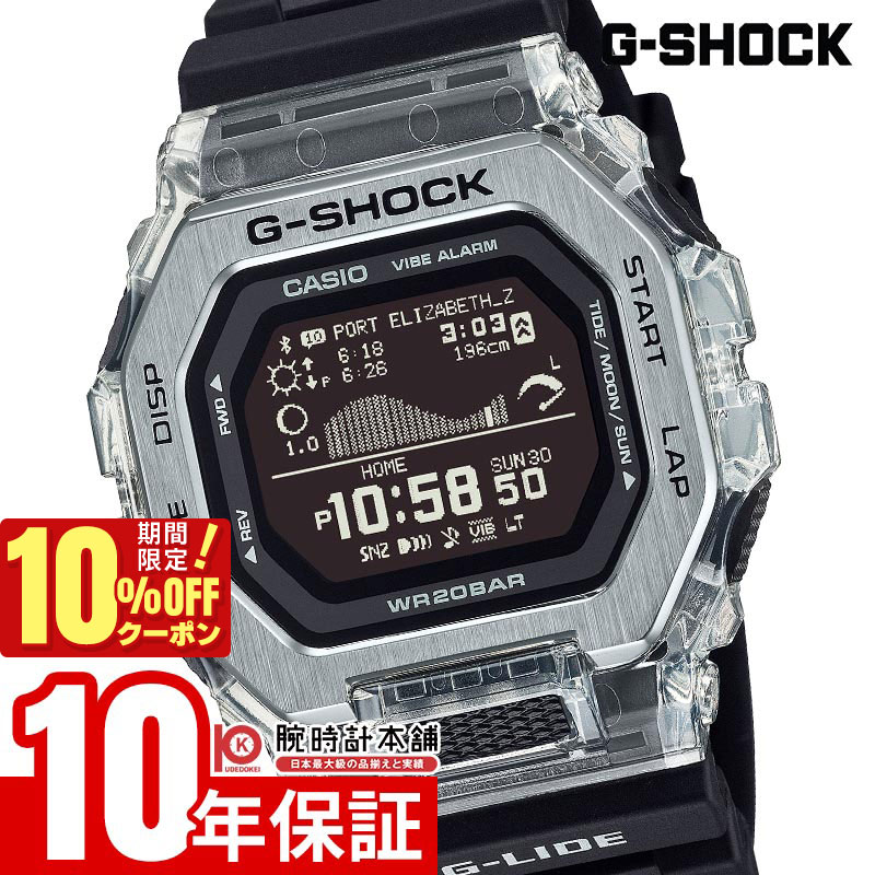 新品未使用 GBX-100S-2JF G-SHOCK G-LIDE 国内正規品 楽天市場】＼10%クーポン！P最大49倍！8/22 9時まで／カシオ G