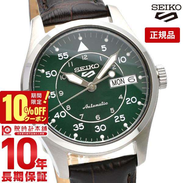 楽天市場】【10%クーポン！誰でもエントリーでポイント合計16倍！1/1 0