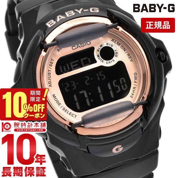 楽天市場】カシオ ベビーＧ BABY-G BGA-290-5AJF レディース : 腕時計本舗