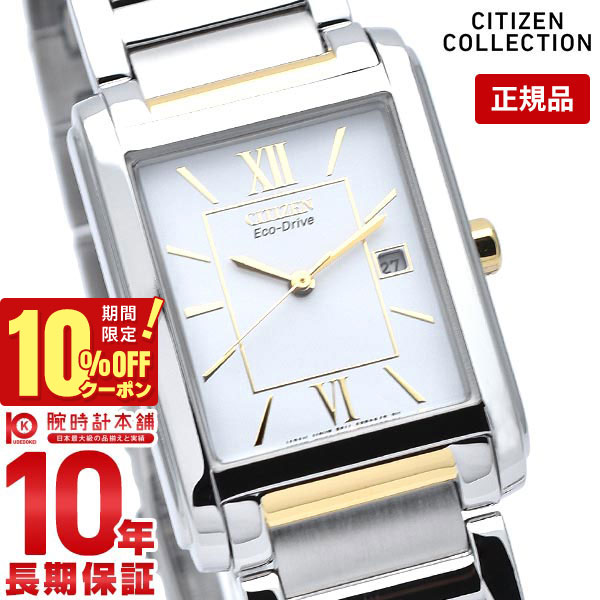 楽天市場】シチズン シチズンコレクション エコ・ドライブ