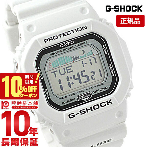G-SHOCK GLX-5600-7JF G-LIDE ホワイト スピード 美品 楽天市場】G-SHOCK Gショック CASIO 白 GLX-5600-7JF ホワイト