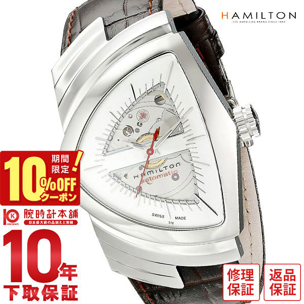楽天市場】ハミルトン ベンチュラ オート 34mm 自動巻き 腕時計