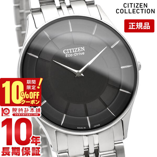 【CITIZEN】シチズン/メンズ腕時計/お洒落/激レア/男性用/ CITIZEN COLLECTION シチズン 腕時計 コレクション ペアウォッチ
