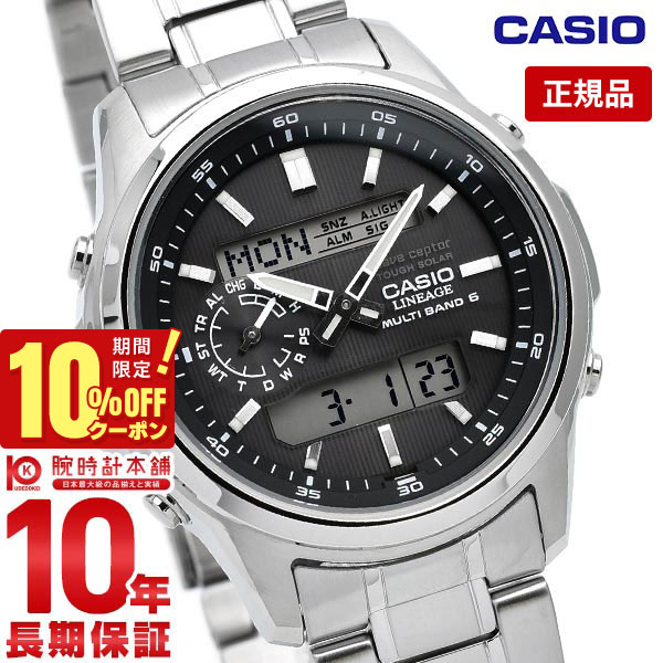 楽天市場】【イメージ違いも90日間は返品OK！】カシオ