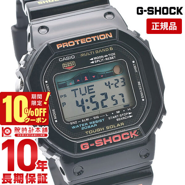 楽天市場】【1日はポイント最大44倍＆10%OFFクーポン！】G-SHOCK