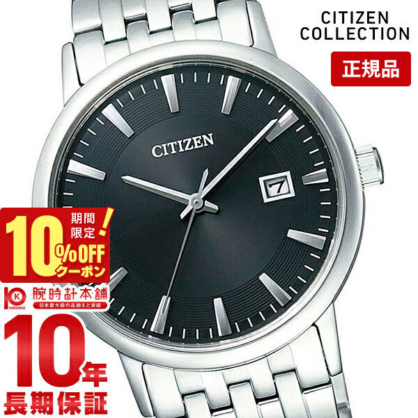 楽天市場】＼10%クーポン！P最大43倍！6/21 9時まで／【イメージ