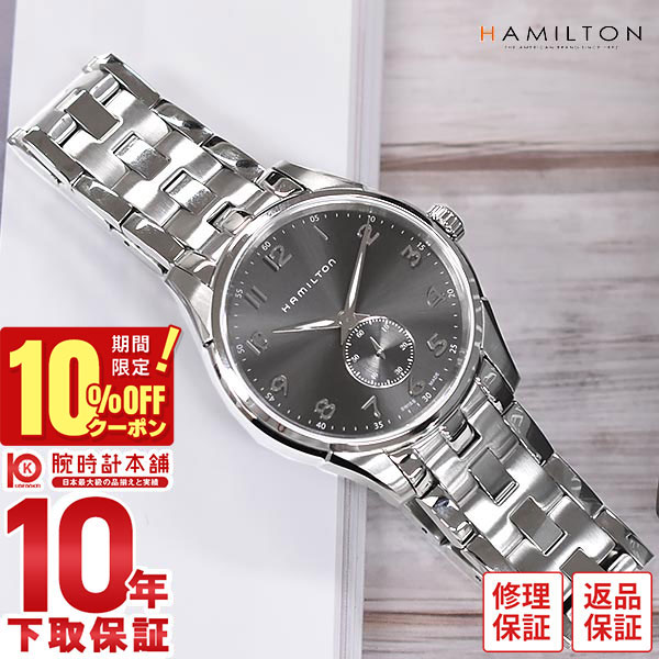 楽天市場】ハミルトン 公式 腕時計 HAMILTON Jazzmaster Seaview
