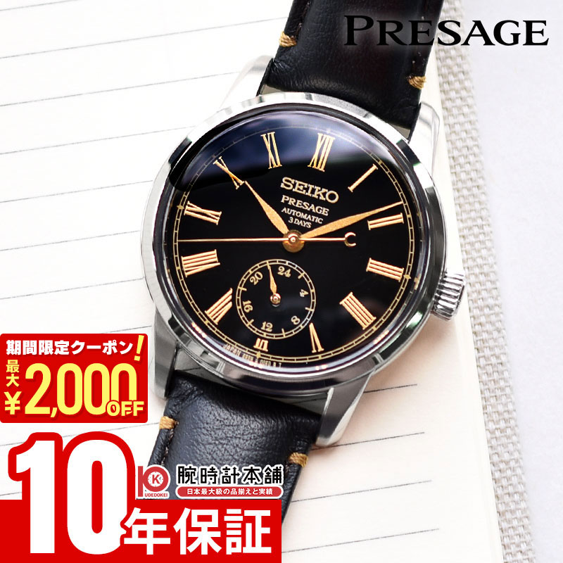 楽天市場】【最大2,000円OFFクーポン！21日20時から