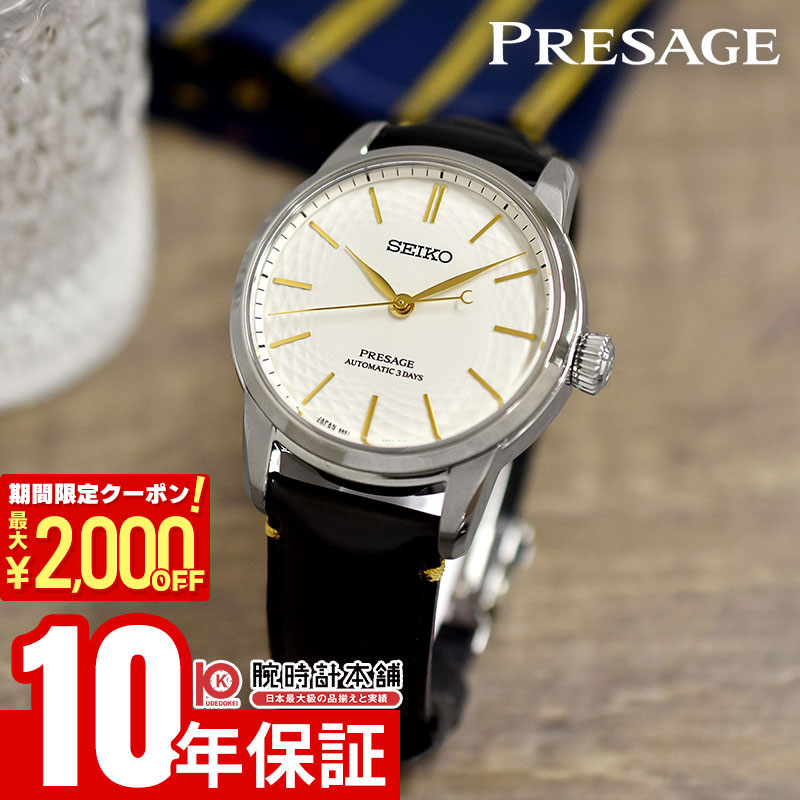 楽天市場】【ポイント最大55倍＆2000円OFFクーポン2/23 2時まで