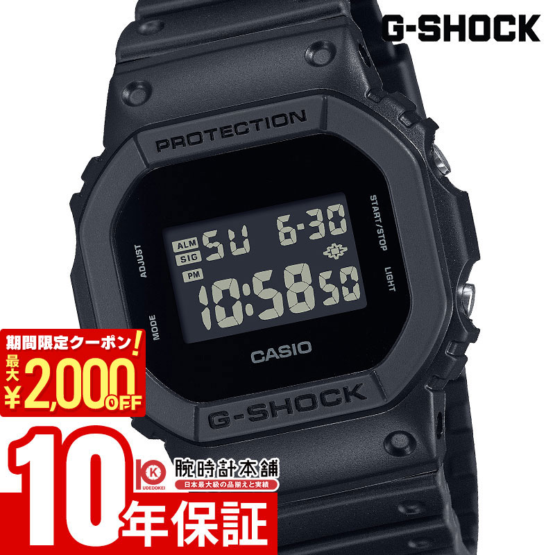 美品　G-SHOCK Gショック GM-5600UB-1JF 楽天市場】【店内ポイント最大39倍！本日限定！】G-SHOCK