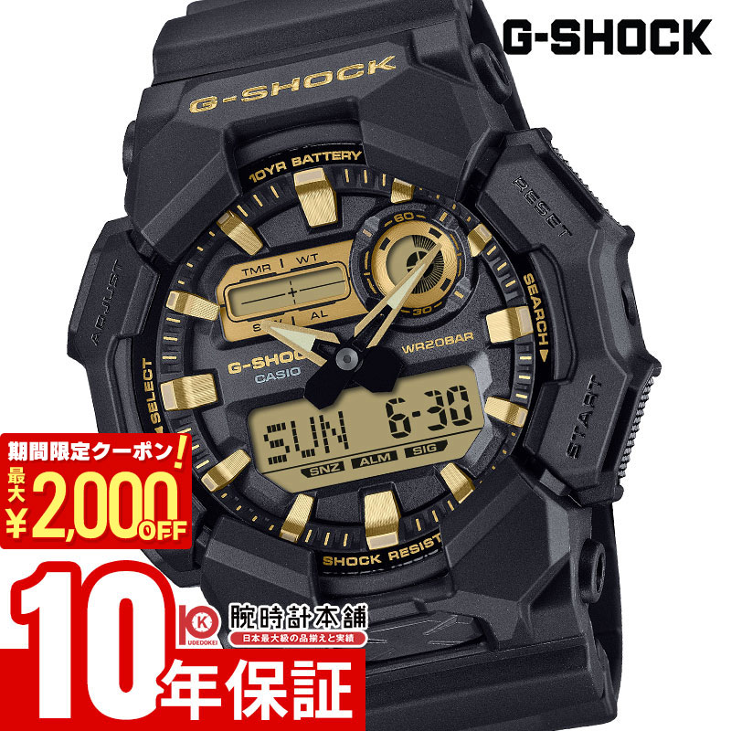 【期間限定！ポイント最大54倍＆2000円OFFクーポン！4/17 09:59まで】 カシオ G-SHOCK Gショック GA-010GB-1A9JF ユニセックス