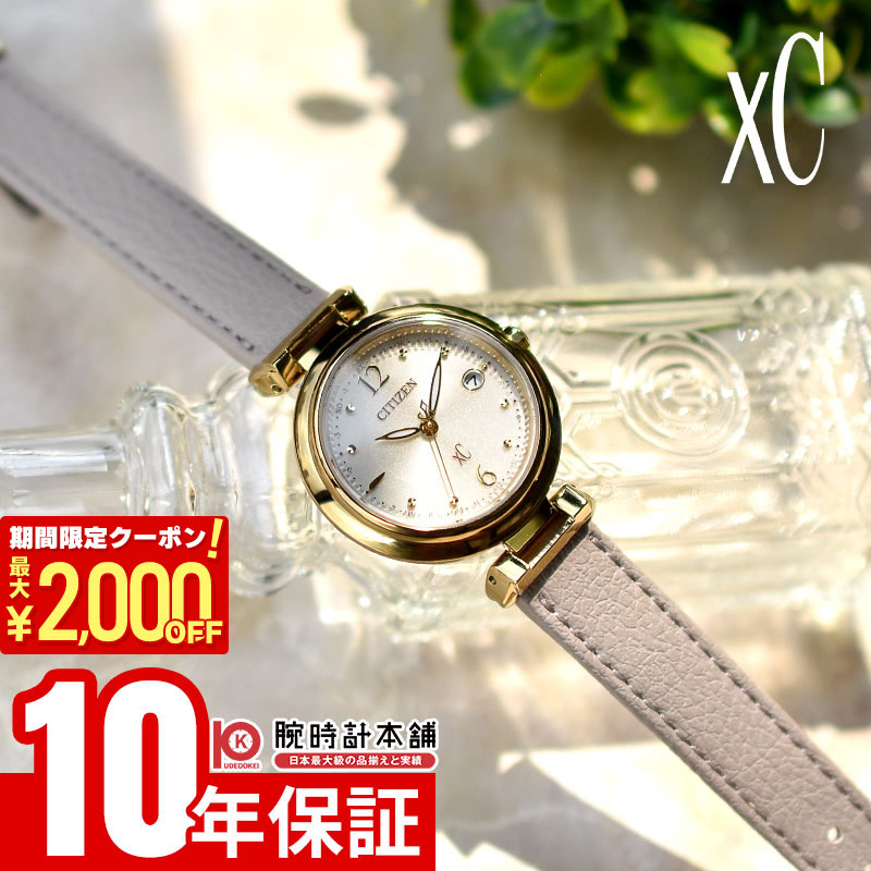 【ポイント最大57倍＆2000円OFFクーポン! 4/10 1:59まで】 シチズン クロスシー xC mizu collection ES9463-04A レディース ソーラー電波 水コレクション
