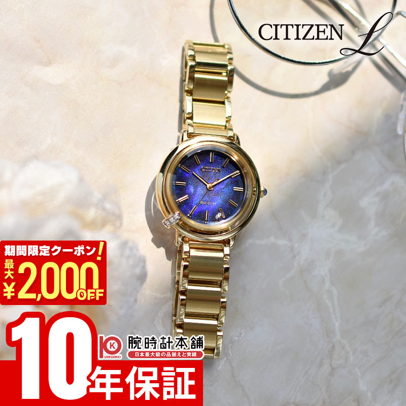 2026年6月発売乗りかかるのセイコー新商いものをご引き合わせる☆彡