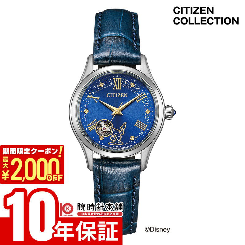 楽天市場】【現在在庫あり】PC1005-01L pc1005-01l | CITIZEN シチズン
