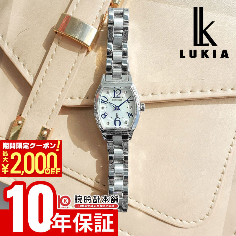 【ポイント最大57倍&2000円OFFクーポン! 4/10 1:59まで】 セイコー ルキア LUKIA SSWA015 レディース