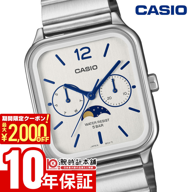 【期間限定！ポイント最大54倍＆2000円OFFクーポン！4/17 09:59まで】 カシオ CASIO Collection カシオコレクション MTP-M305D-7AJF ユニセックス チープカシオ
