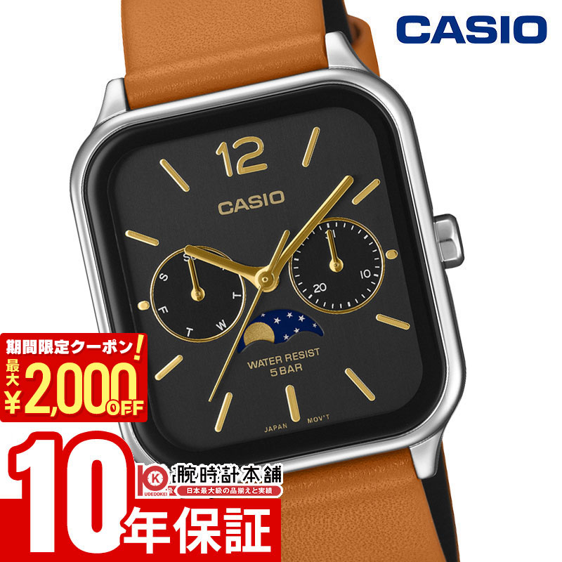 【期間限定！ポイント最大54倍＆2000円OFFクーポン！4/17 09:59まで】 カシオ CASIO Collection カシオコレクション MTP-M305L-1AJF ユニセックス チープカシオ