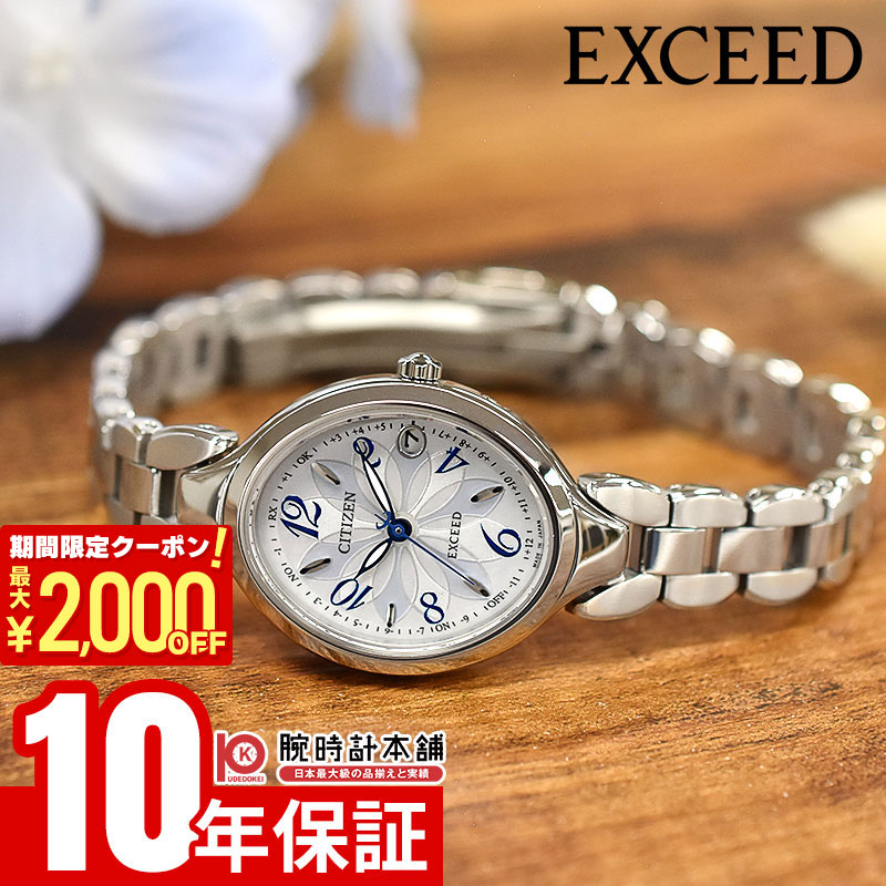 2026年6月発売乗りかかるのセイコー新商いものをご引き合わせる☆彡