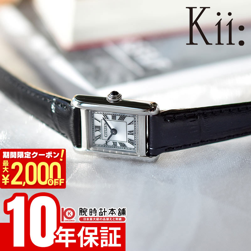 ークーポン＆キャンペーンー