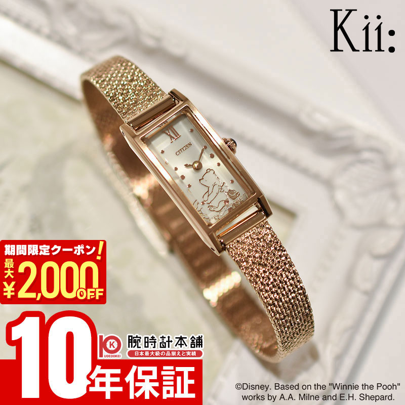 ークーポン＆キャンペーンー