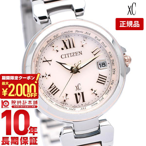 SEIKO ルキア ソーラー電波1B25-0AJ0 ワールドタイム レディース 2025年最新】Yahoo!オークション -seiko ルキア 1b25の中古品