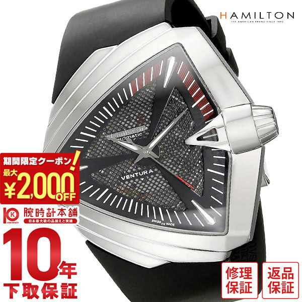 楽天市場】＼2000円クーポン！P最大51倍！10/27 9時まで