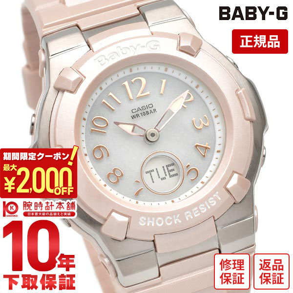 カシオ　G-MS baby-g G-shock MSG-W600 　超美品 G-MS CASIO Baby-G G-MS MSG-W600-2AJF : タカダ時計店 - 通販
