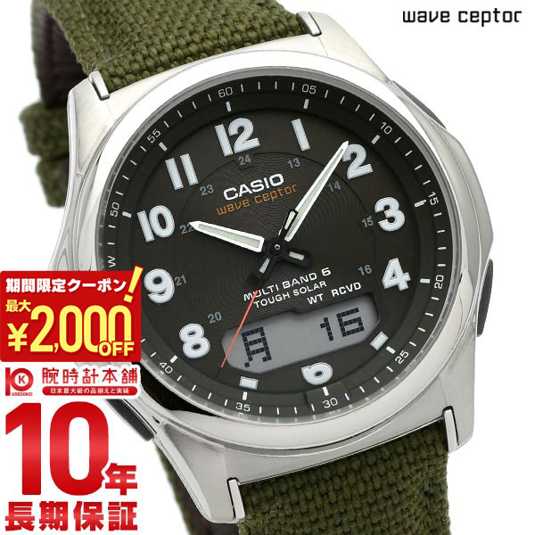 【期間限定！ポイント最大54倍＆2000円OFFクーポン！4/17 09:59まで】 カシオ ウェブセプター WAVECEPTOR ソーラー電波 ミリタリー WVA-M630B-3AJF メンズ 腕時計 時計