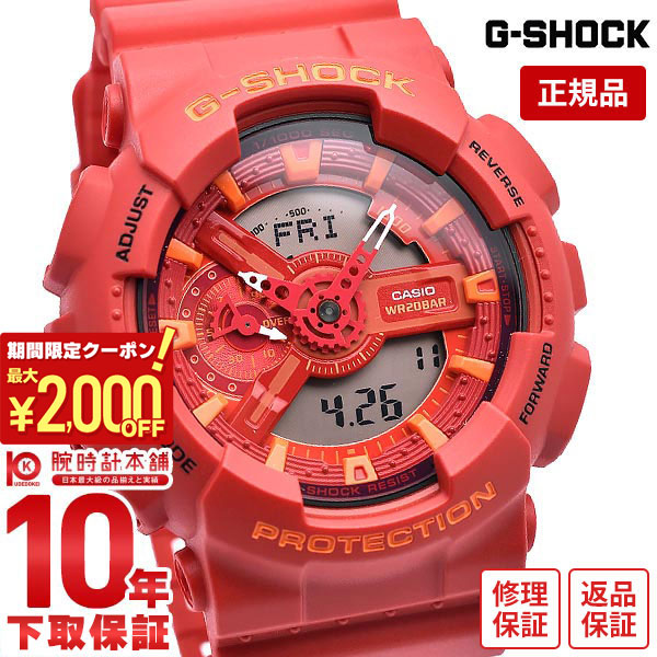 限定デザイン G-SHOCK (GA-100B-4AJF) GA-100RGB-1AJF | CASIO