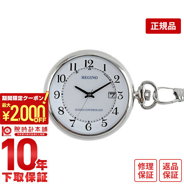 楽天市場】＼最大2000円OFFクーポン☆さらに+9倍／ シチズン
