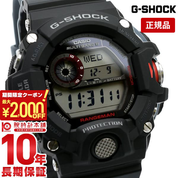 G-SHOCK RANGEMAN ブラック腕時計 G-SHOCK マスターオブG RANGEMAN レンジマン 電波ソーラー