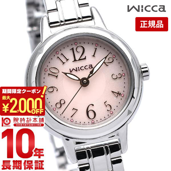 腕時計 レディース　シチズン　wicca 美品 wicca ウィッカ シチズン ソーラーテック サクラ限定モデル
