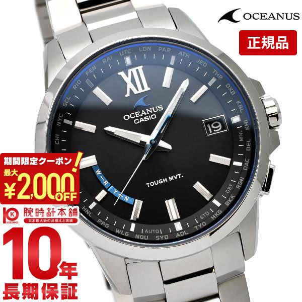 楽天市場】＼2000円クーポン！P最大44倍！5/16 1時まで