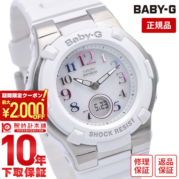 CASIO カシオ BABY-G ベイビーG BGA-2500-7AJF BGA-2500-7AJF | CASIO