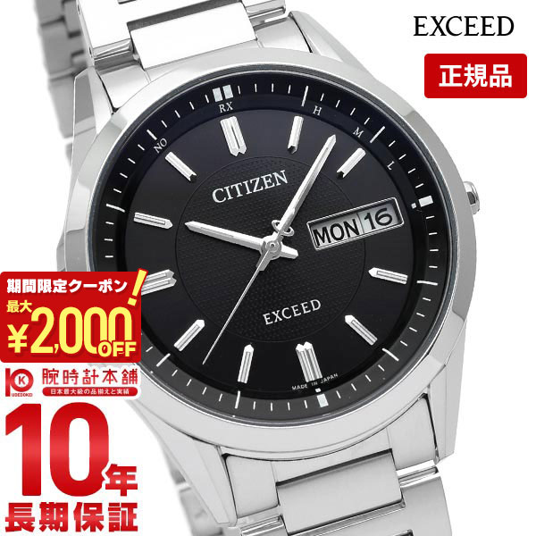 【極美品】シチズン アテッサ CB3010-57L 現行モデル ソーラー電波 楽天市場】シチズン アテッサ 3針 ワールドタイム CB3010-57L