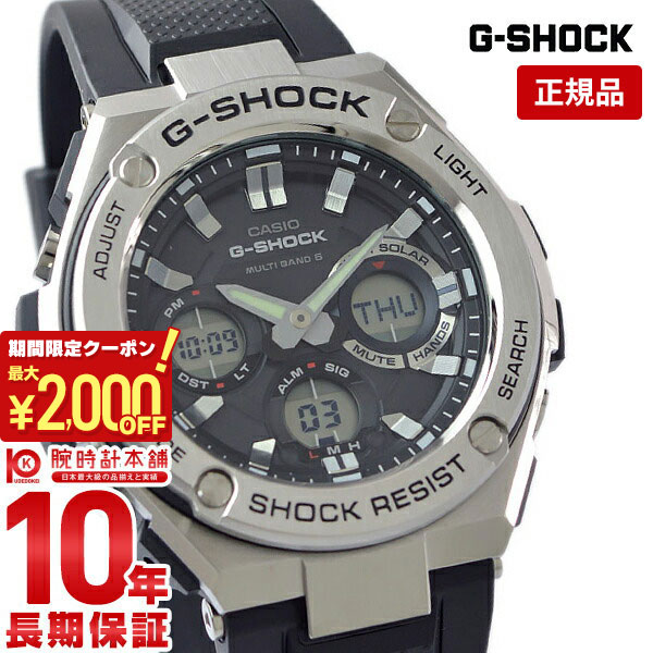 楽天市場】【ポイント最大52倍＆最大2000円OFFクーポン】G-SHOCK G