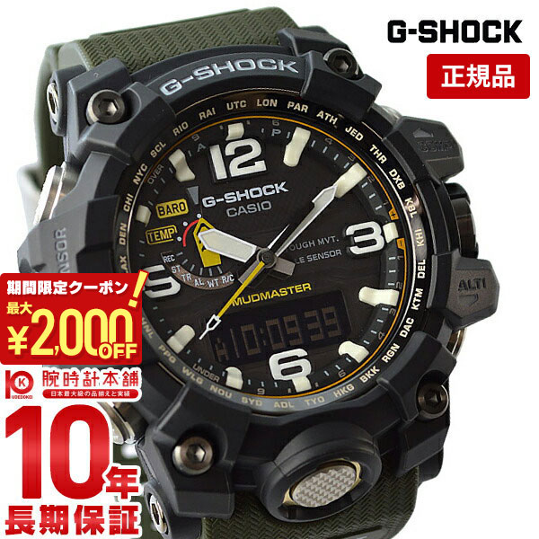 G-SHOCKマッドマスターGWG-1000DC-1A5JF Amazon.com: CASIO G-SHOCK GWG-1000DC-1A5JF MUDMASTER Master