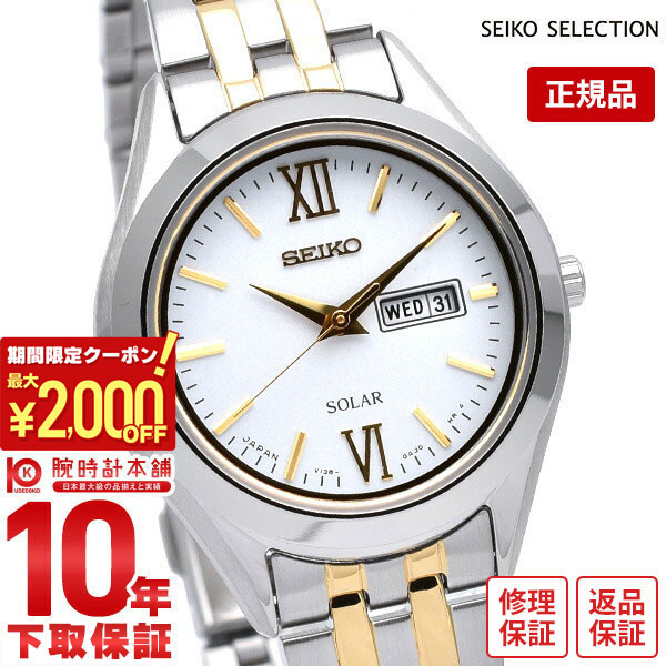 セイコー スピリット クォーツ 腕時計 ヴィンテージ レディース SEIKO SPIRIT クォーツ 腕時計 セイコー スピリット