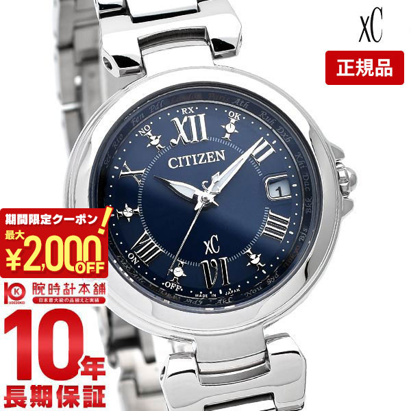 稼働品 シチズン xC 電波ソーラー ハッピーフライト EC1014-65W XC CITIZEN シチズン クロスシーHAPPY FLIGHT/ハッピーフライト