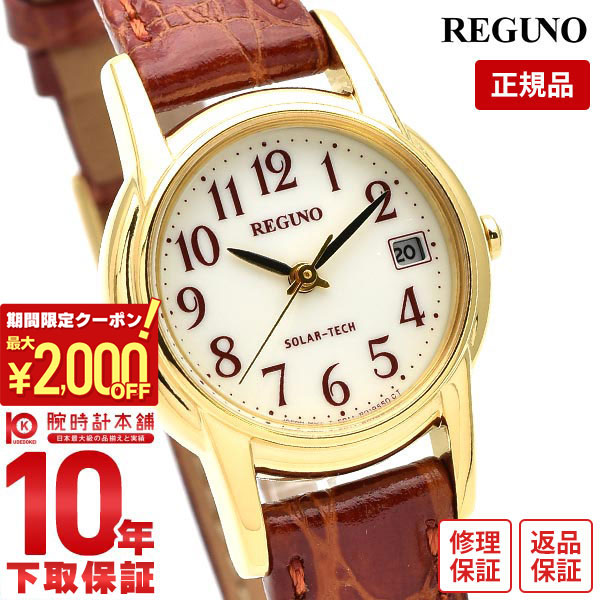 セイコールキア SEIKO LUKIA 腕時計　SSQV003 楽天市場】SSQV003 セイコー ルキア SEIKO LUKIA 電波 ソーラー