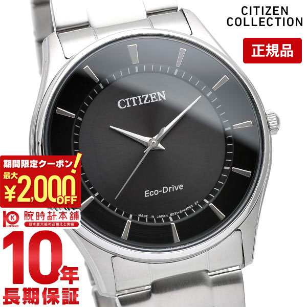 楽天市場】シチズンコレクション CITIZENCOLLECTION フォルマ 楽天市場】シチズンコレクション CITIZENCOLLECTION フォルマ