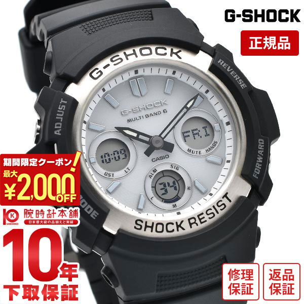 楽天市場】【ポイント最大52倍＆最大2000円OFFクーポン】G-SHOCK
