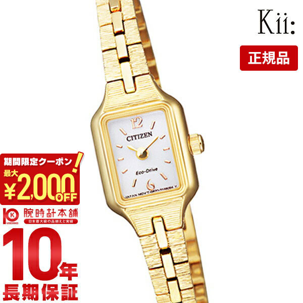 CITIZEN Kii エコ・ドライブ ウオッチ EG2040 楽天市場】＼2000円クーポン！P最大52倍！10/4 20時から