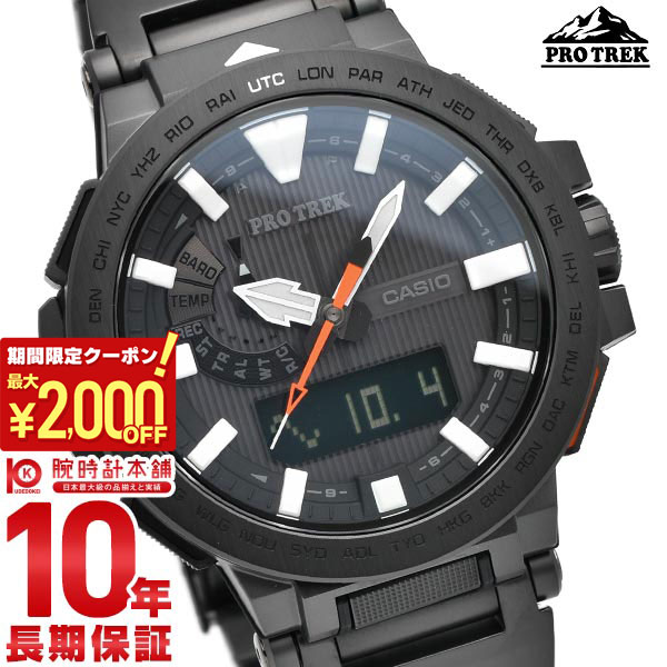 【ポイント最大57倍＆2000円OFFクーポン! 4/10 1:59まで】 カシオ プロトレック PROTRECK マナスル ソーラー電波 PRX8000YT1JF メンズ＆レディース 腕時計 時計