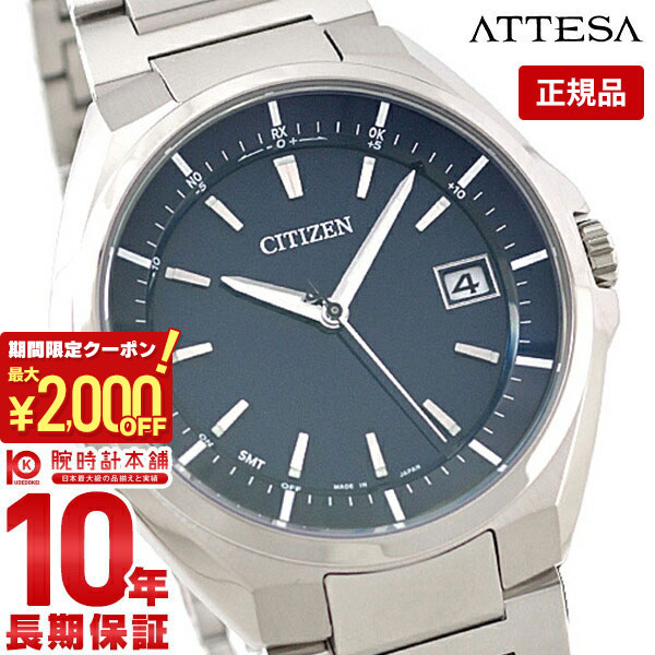 ジャンク品　シチズンプロマスターチタン製ソーラー電波腕時計 PMD56-2952 PMD56-2952 ｜ シチズン(CITIZEN) – 腕時計のななぷれ