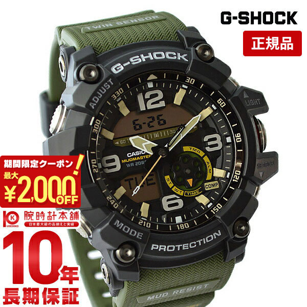 楽天市場】＼2000円クーポン！P最大55倍！07/26 1時まで