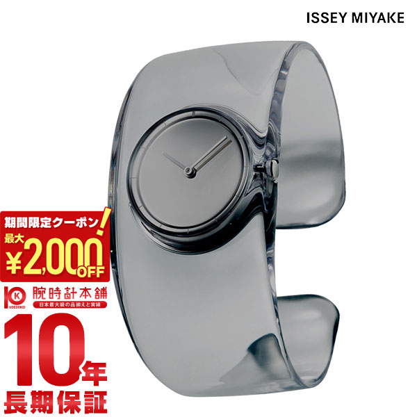 【ポイント最大57倍＆2000円OFFクーポン! 4/10 1:59まで】 イッセイミヤケ ISSEYMIYAKE Oオー吉岡徳仁デザイン SILAW002 メンズ＆レディース 腕時計 時計
