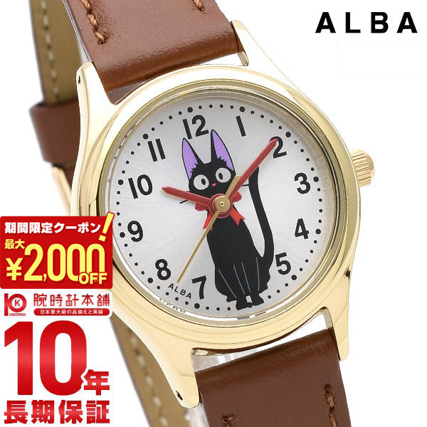 楽天市場】【正規品】セイコー アルバ SEIKO ALBA クォーツ メンズ