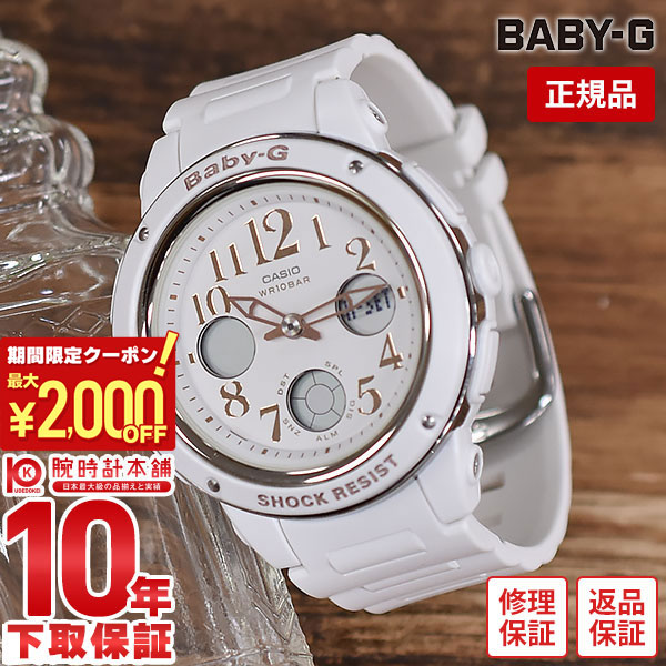 新品 カシオ BABY-G BASIC BGA-151EF-1BJF BABY-G カシオ ベビーG BABYG 腕時計 レディース ブラック BGA