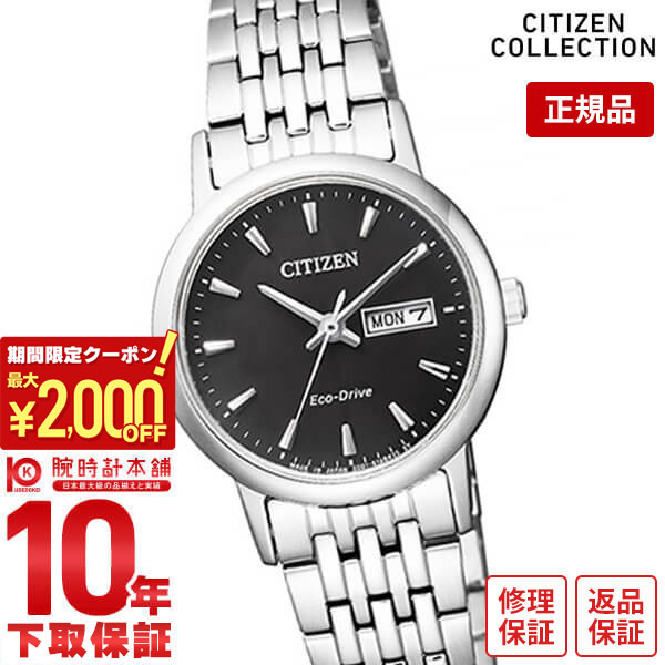 楽天市場】＼2000円OFFクーポン！＆店内ポイント最大56倍！4/27